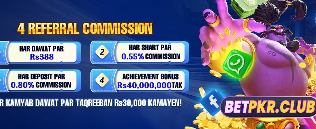 ابھی رجسٹر کریں اور جیتیں